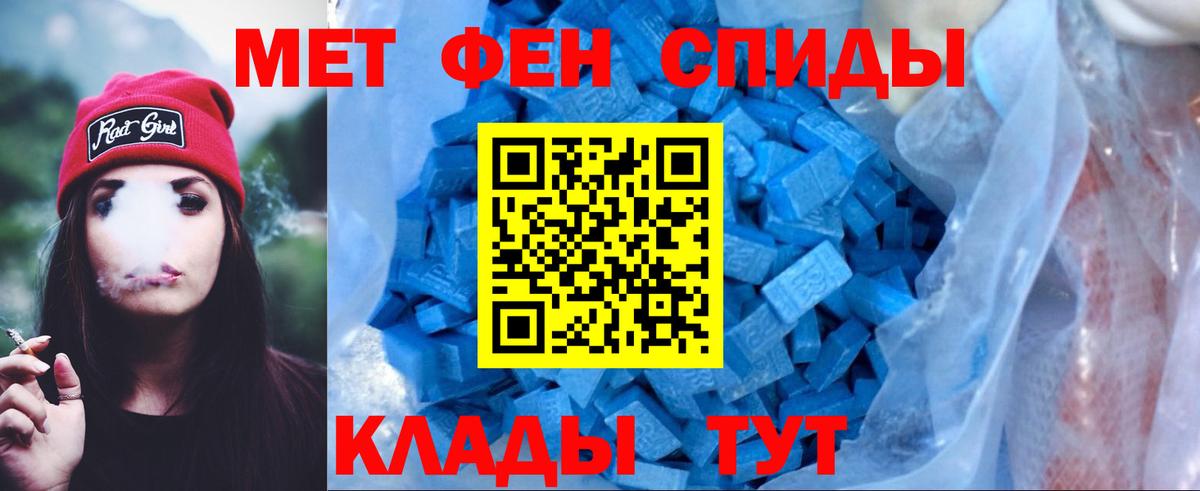 Новый Уренгой  Amphetamine Розовый  Амфетамин  Вход с VPN 