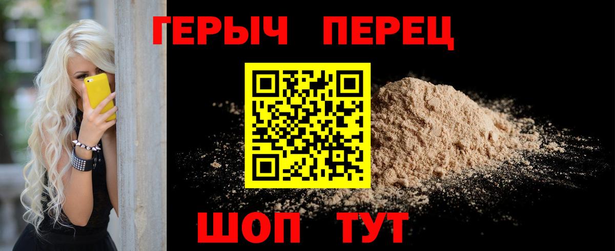 Новый Уренгой  ГЕРОИН афганец  ГЕРОИН  Вход с VPN 