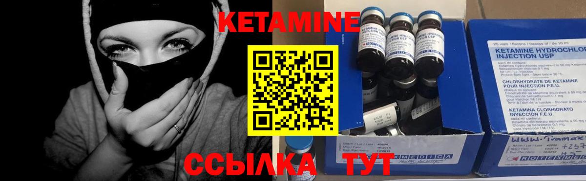 МЕФ  Лсд 25  МДМА  А ПВП СОЛЬ   ГАШ  Новый Уренгой  Вход с VPN  КОКАИН  Конопля  Меф МЯУ МЯУ  