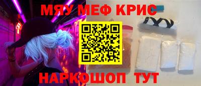 гашишное масло Будённовск