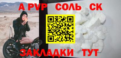 apvp Бугуруслан