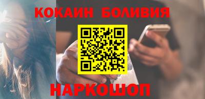 гашишное масло Будённовск