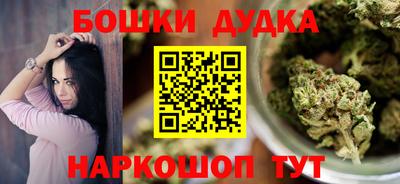 гашишное масло Будённовск