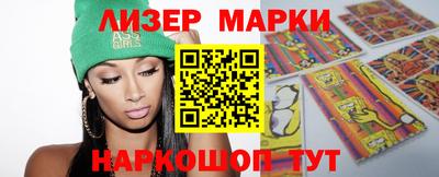 гашишное масло Будённовск