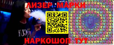 гашик Бузулук