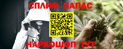 гашишное масло Будённовск