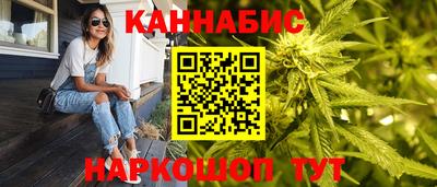 гашишное масло Будённовск
