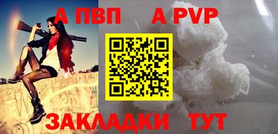 apvp Туймазы