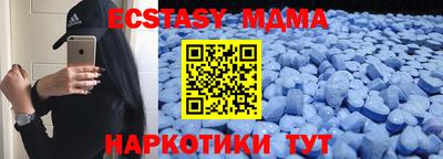 гашишное масло Будённовск