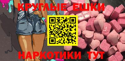 гашик Бузулук