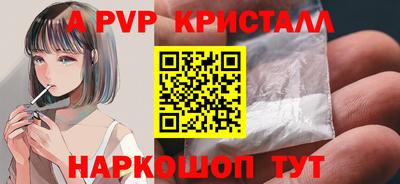 гашишное масло Будённовск