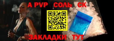 гашик Бузулук