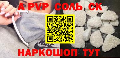 гашик Бузулук