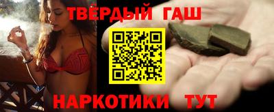 гашик Бузулук