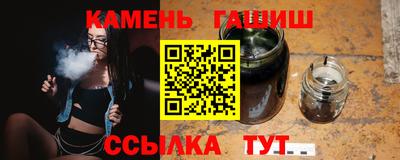 гашишное масло Будённовск