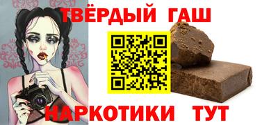 гашик Бузулук