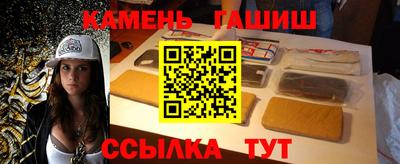 гашишное масло Будённовск