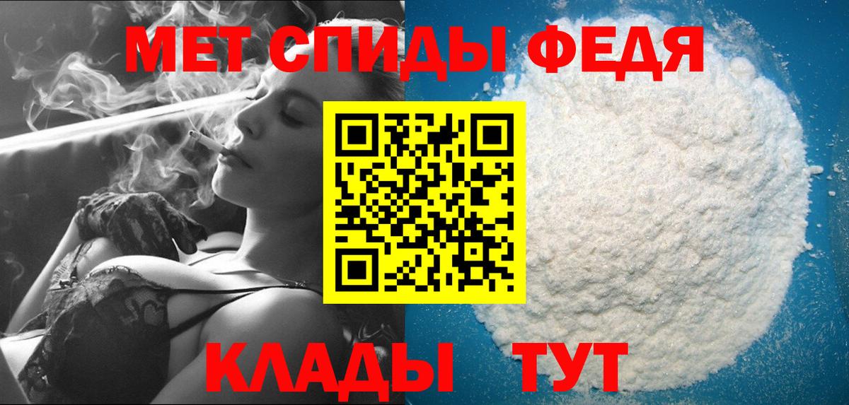 Первитин  Вход с VPN  Новый Уренгой  Первитин Декстрометамфетамин 99.9% 