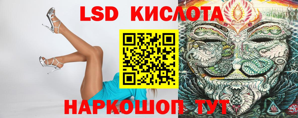 Alpha-PVP Новый Уренгой