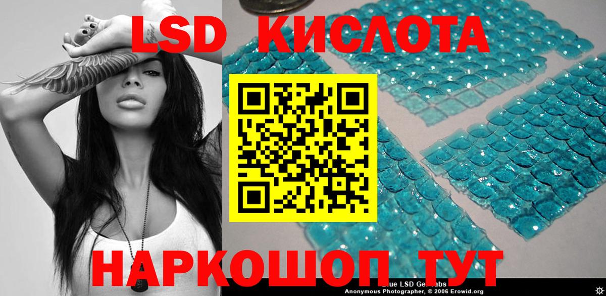 Марки 25I-NBOMe 1500мкг  Вход с VPN  Новый Уренгой  цена наркотик  Марки 25I-NBOMe 1500мкг 
