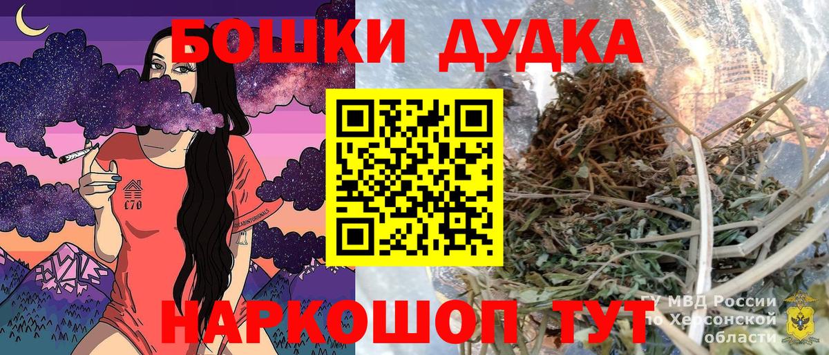 Новый Уренгой  Бошки марихуана SATIVA & INDICA  Вход с VPN  Бошки Шишки White Widow  Бошки Шишки семена 